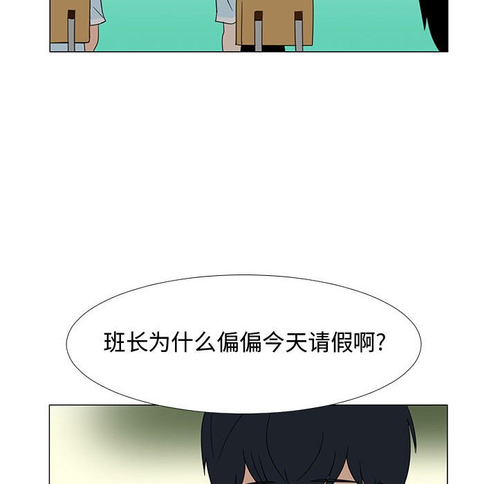第69話 - 第75张