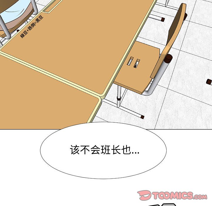 第69話 - 第77张