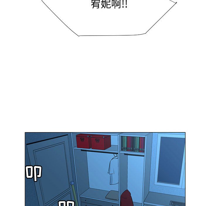 第69話 - 第80张
