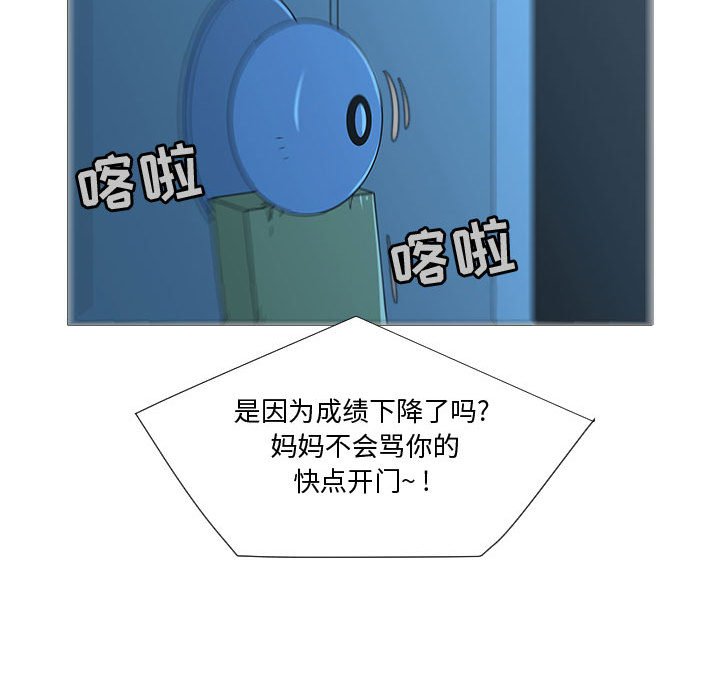 第69話 - 第82张