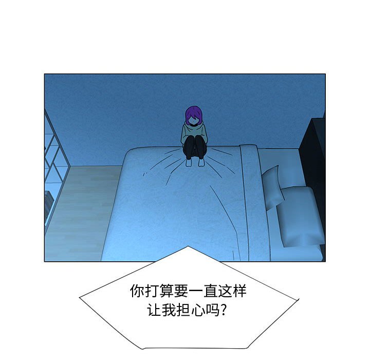 第69話 - 第83张