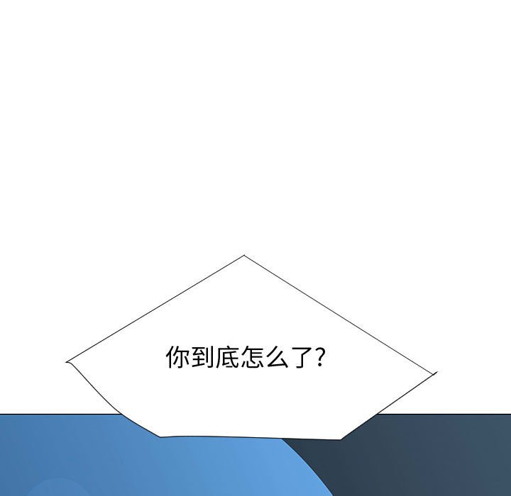 第69話 - 第84张