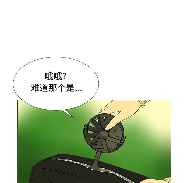 第69話 - 第86张