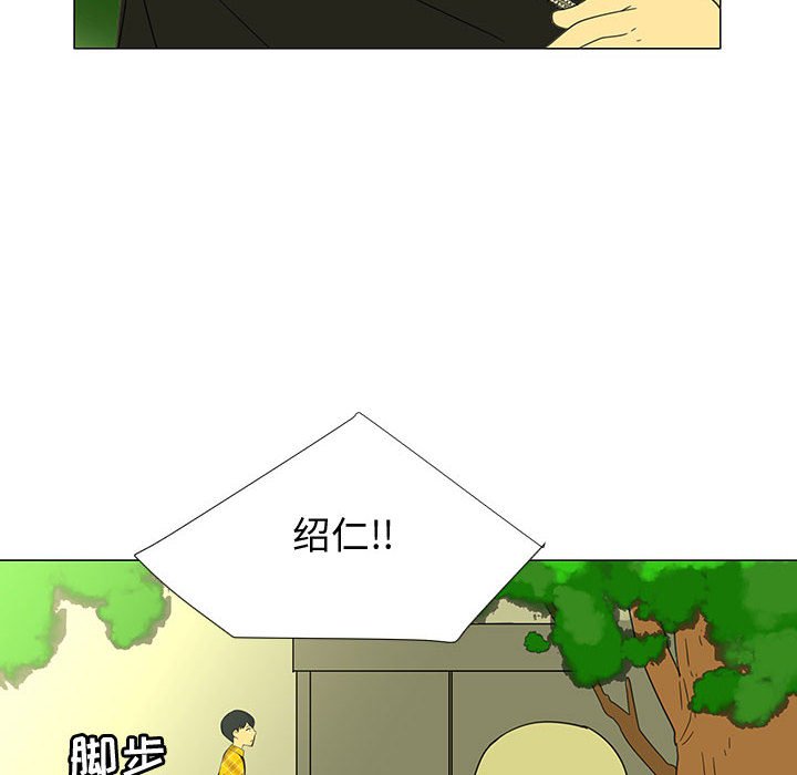 第69話 - 第87张