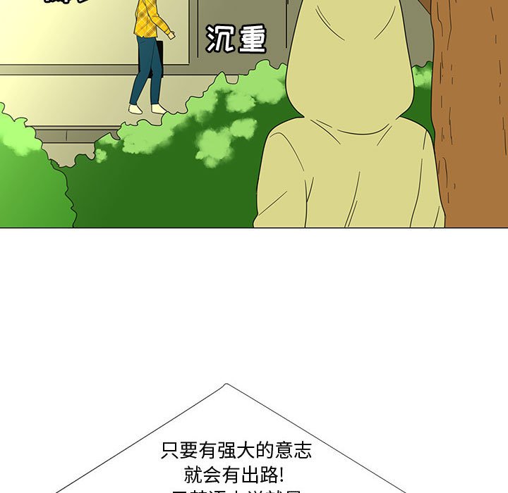 第69話 - 第88张
