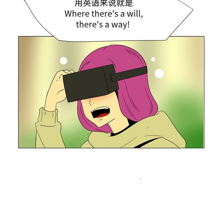 第69話 - 第89张