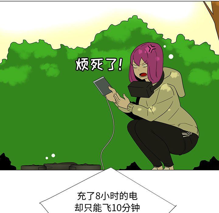 第69話 - 第93张