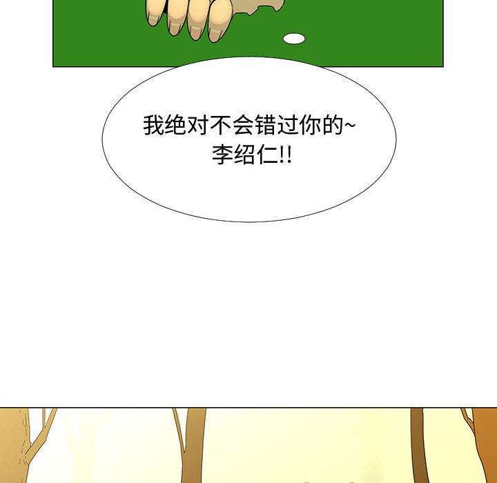 第69話 - 第96张