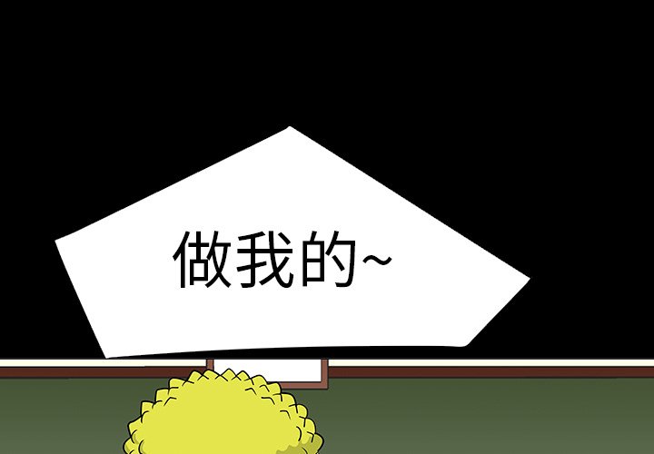 第7話 - 第0张