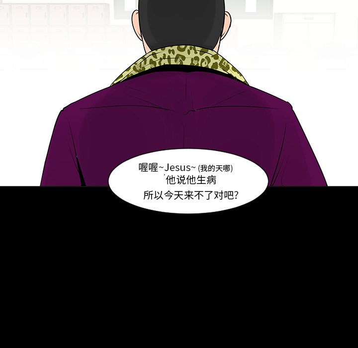 第7話 - 第11张