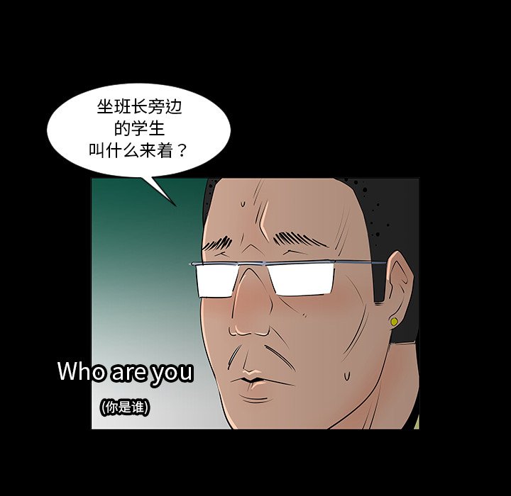 第7話 - 第13张