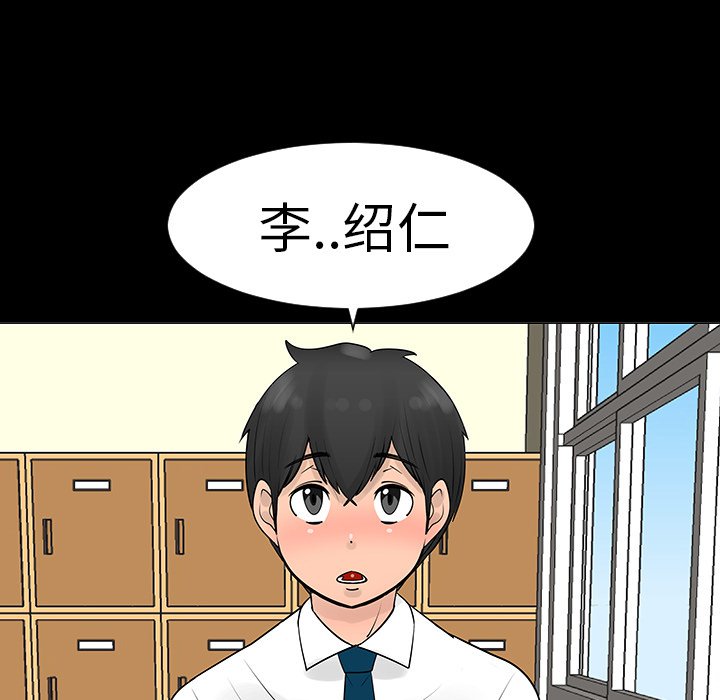 第7話 - 第14张