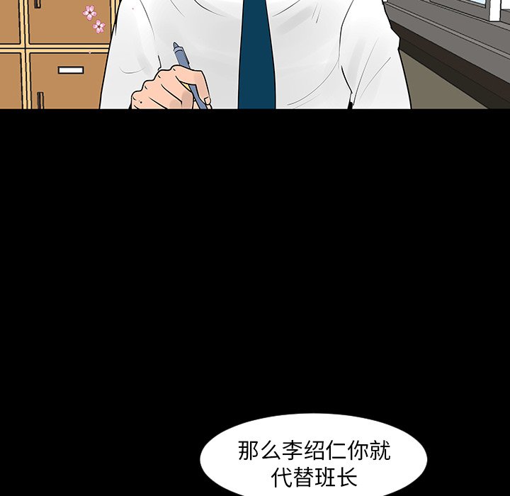 第7話 - 第15张