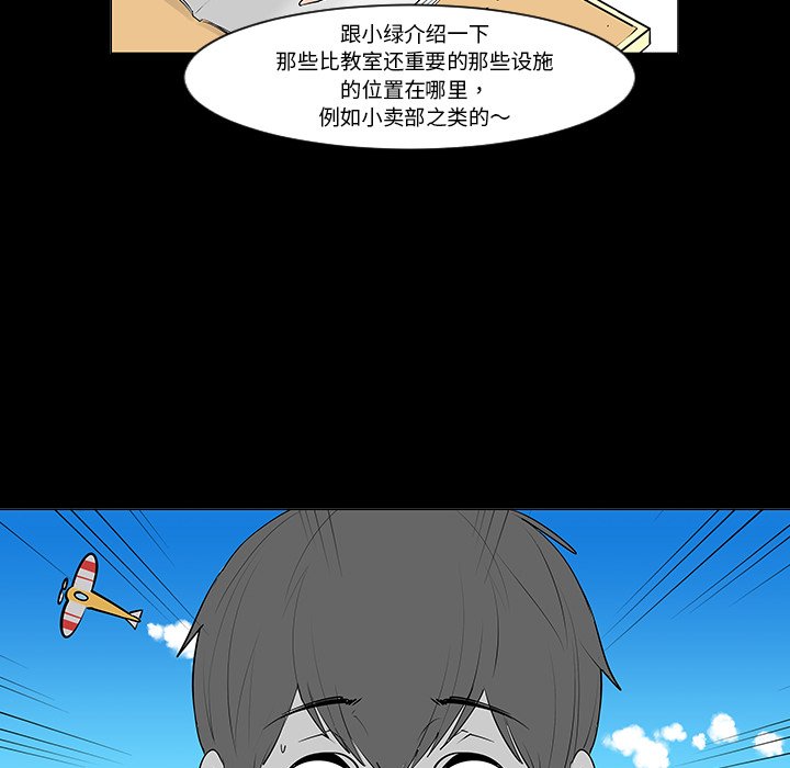 第7話 - 第17张