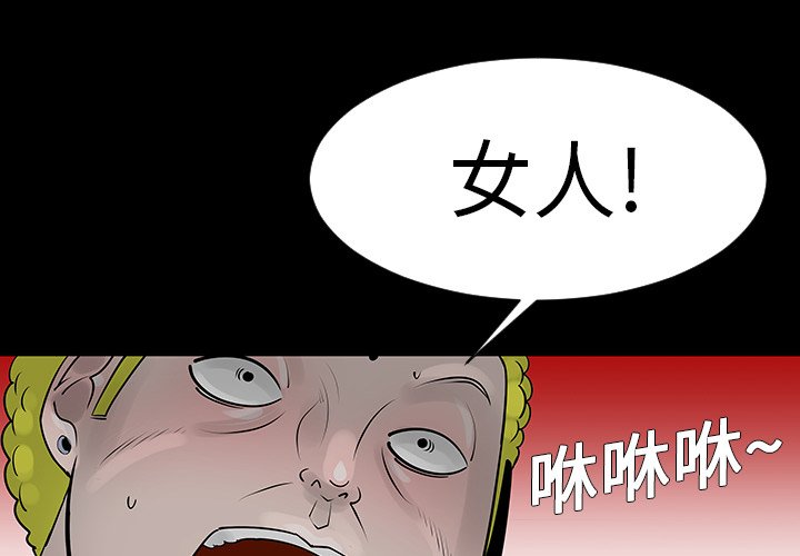 第7話 - 第2张
