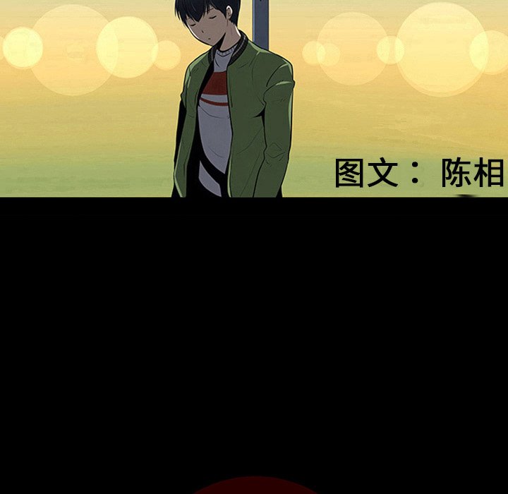 第7話 - 第20张