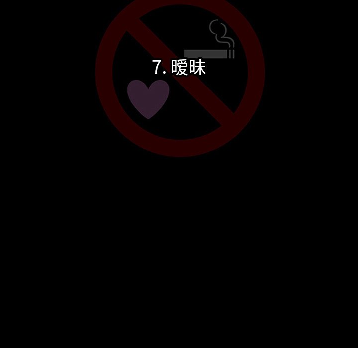 第7話 - 第21张