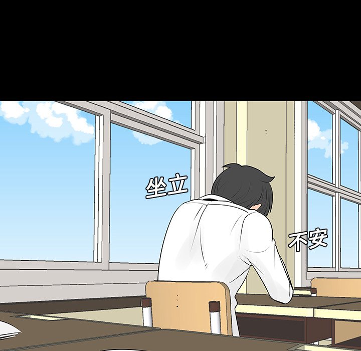 第7話 - 第22张
