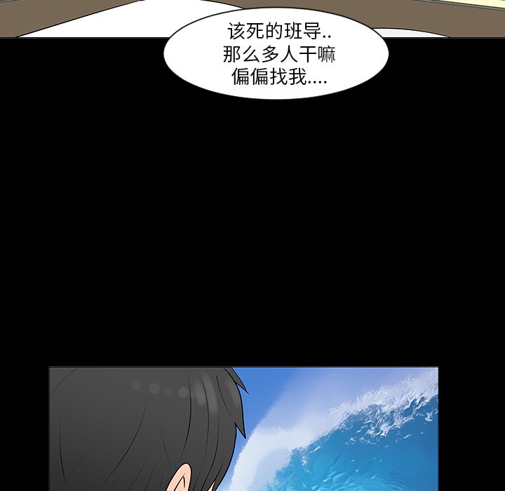 第7話 - 第23张