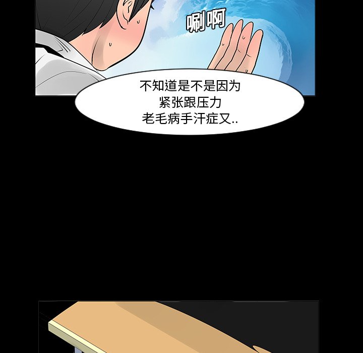 第7話 - 第24张