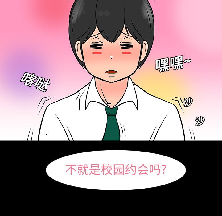 第7話 - 第26张