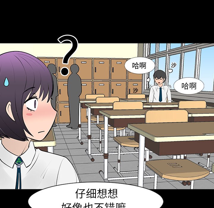 第7話 - 第27张