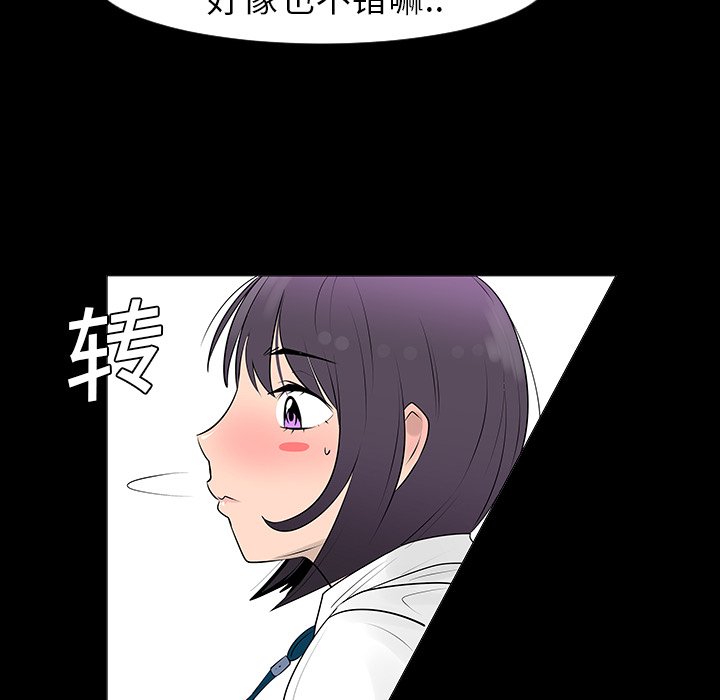 第7話 - 第28张