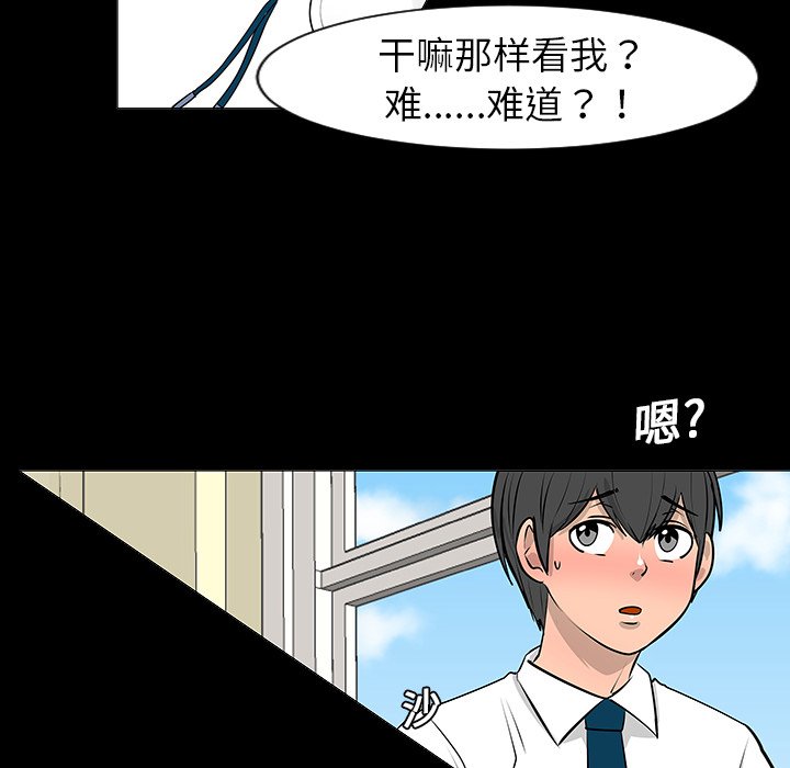 第7話 - 第29张