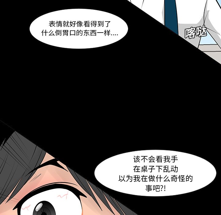 第7話 - 第30张