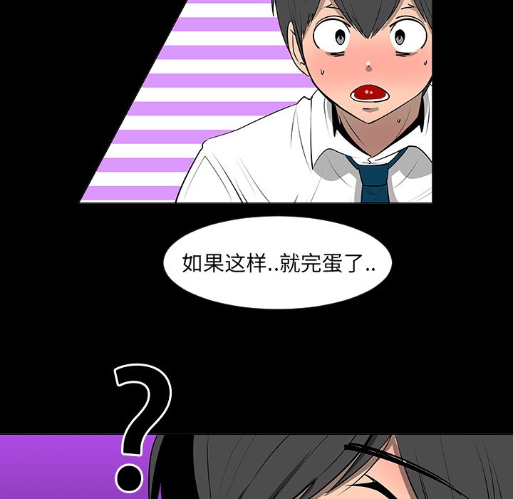 第7話 - 第32张