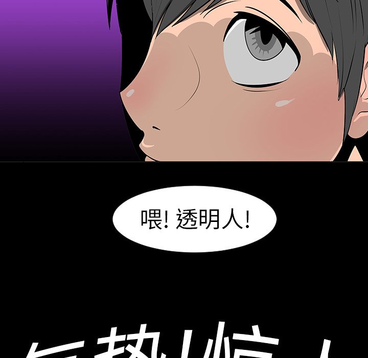 第7話 - 第33张