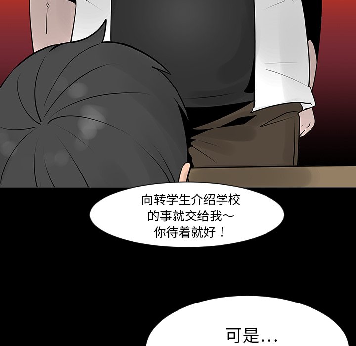 第7話 - 第35张
