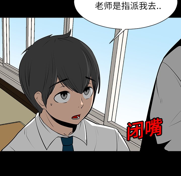 第7話 - 第36张