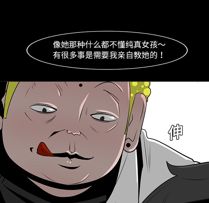 第7話 - 第37张