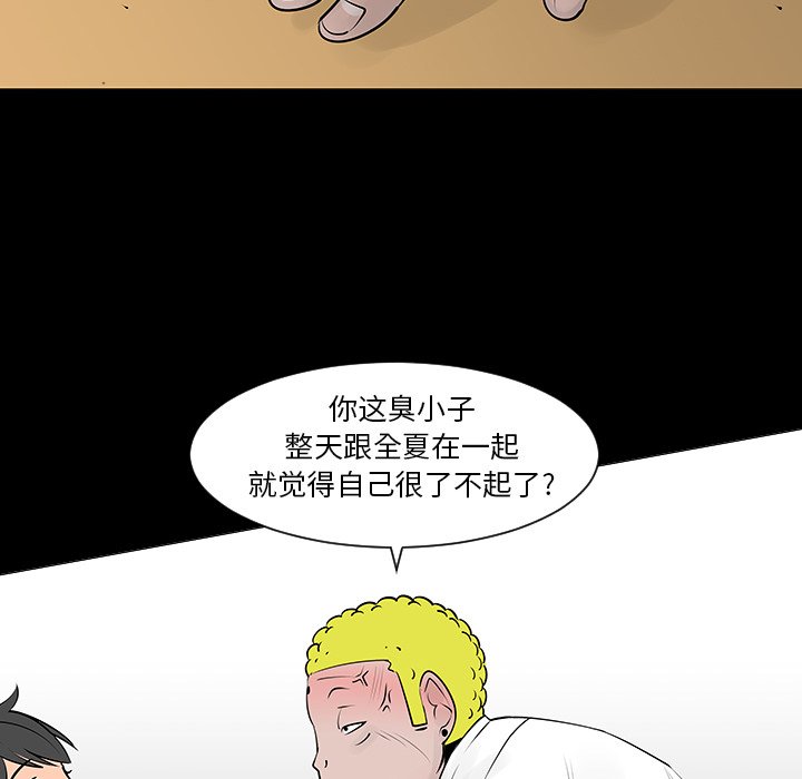 第7話 - 第39张