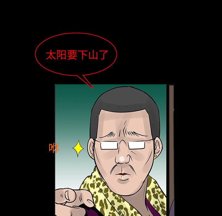 第7話 - 第4张