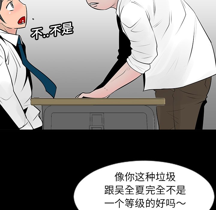 第7話 - 第40张
