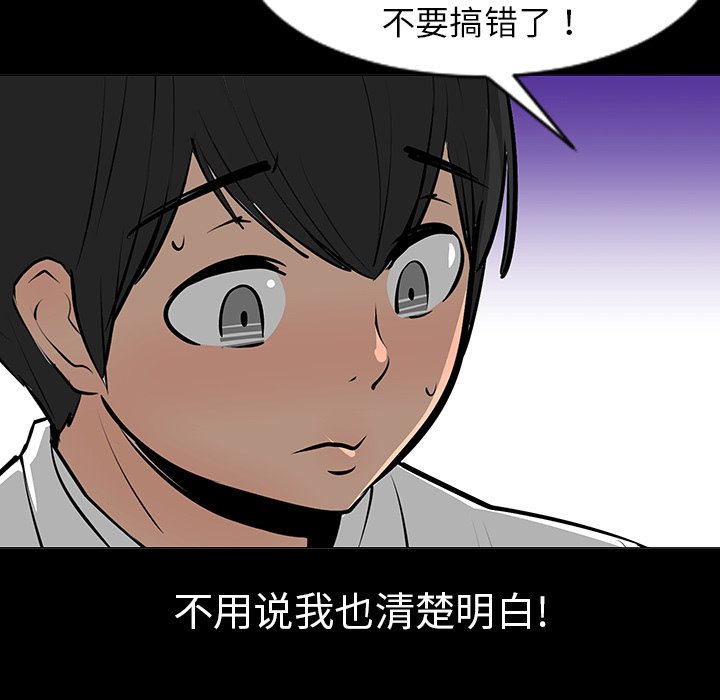 第7話 - 第41张