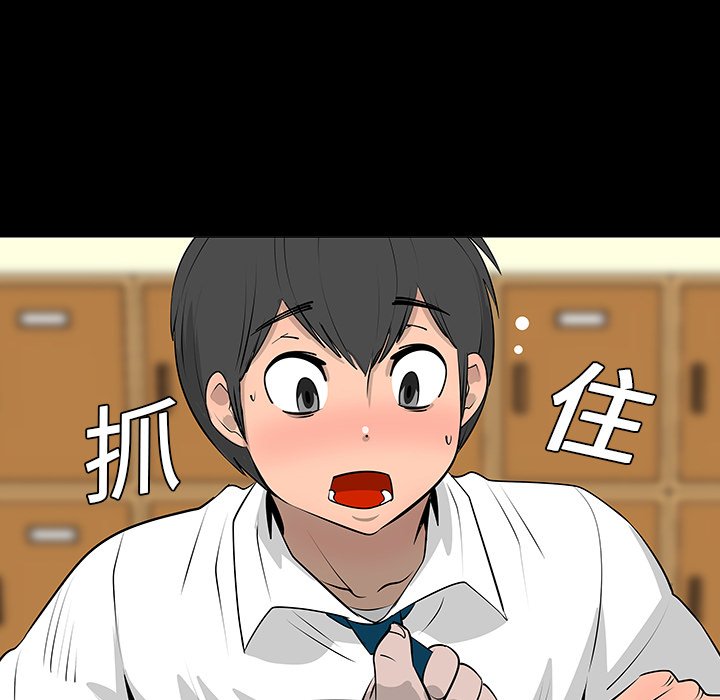 第7話 - 第42张