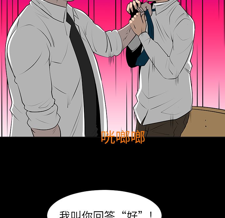 第7話 - 第44张
