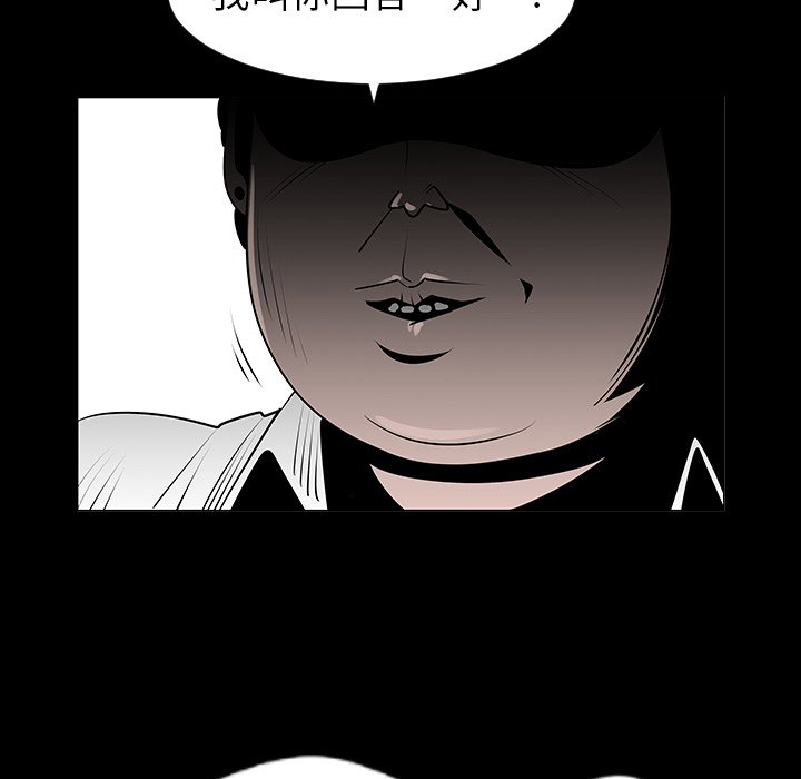 第7話 - 第45张