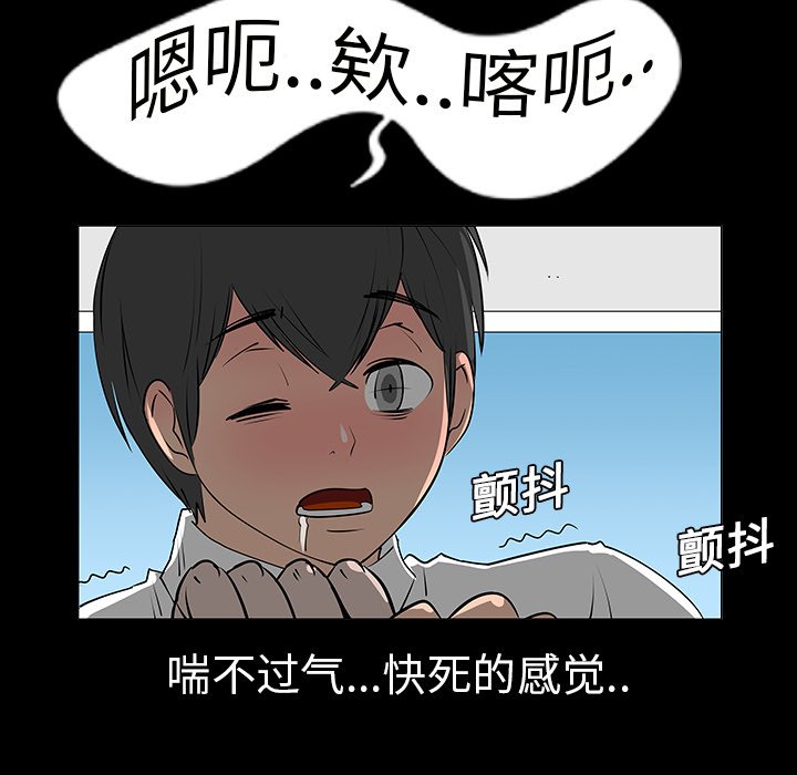 第7話 - 第46张