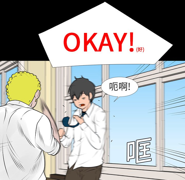 第7話 - 第47张