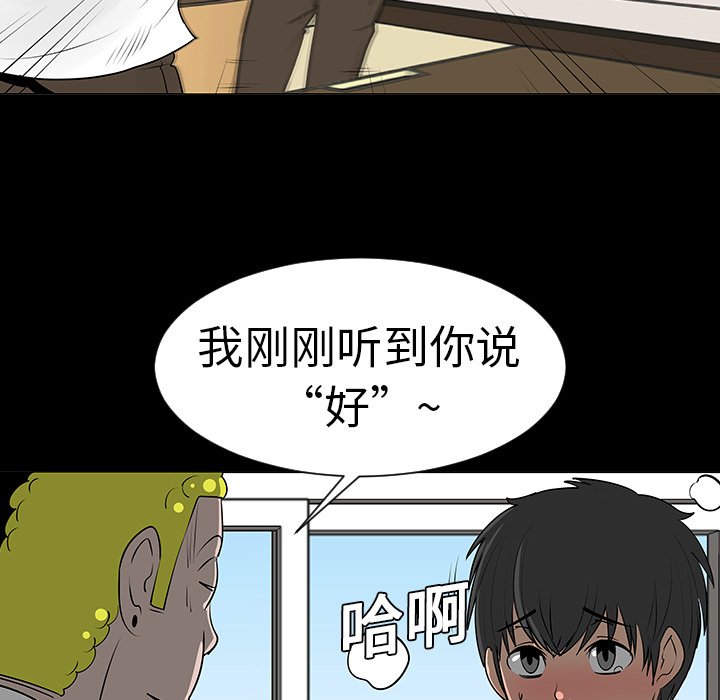 第7話 - 第48张
