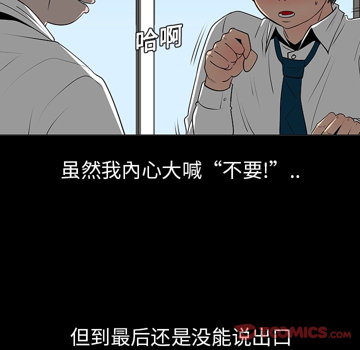第7話 - 第49张
