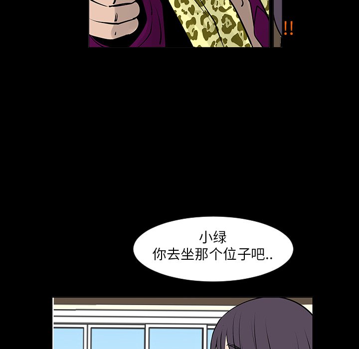 第7話 - 第5张
