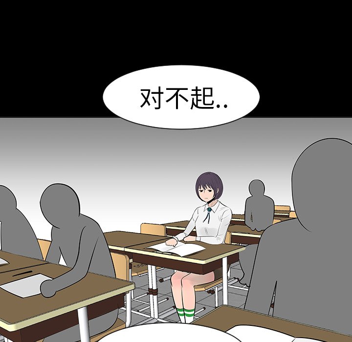 第7話 - 第50张
