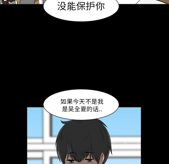 第7話 - 第51张