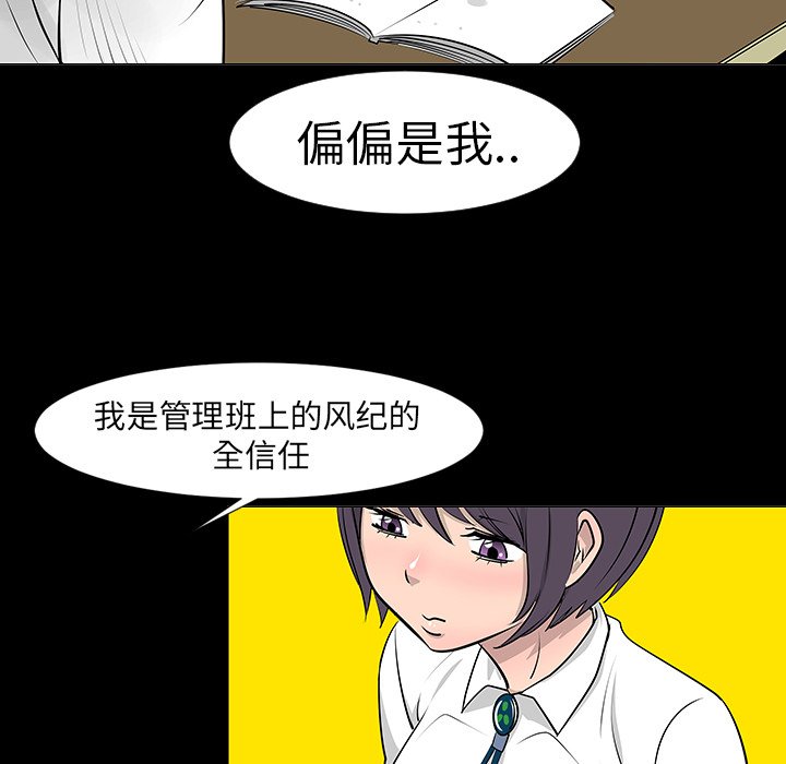 第7話 - 第54张