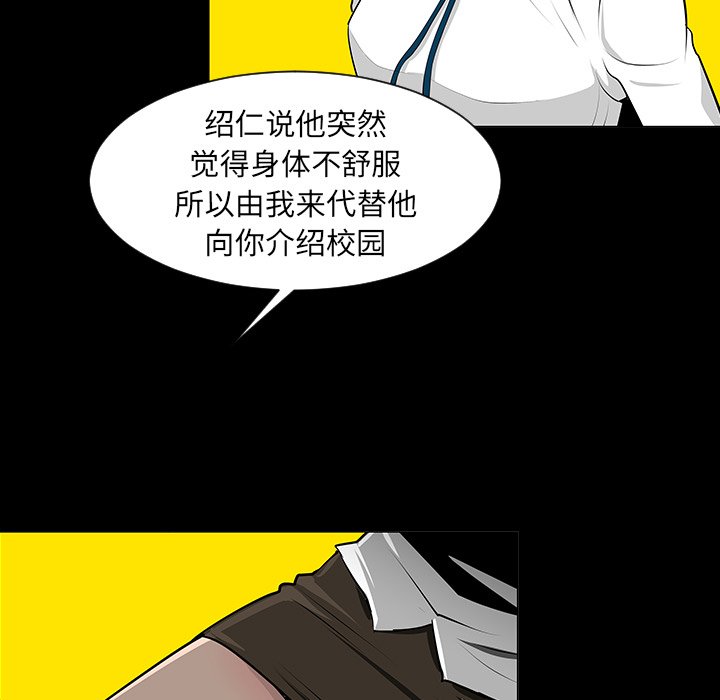 第7話 - 第55张